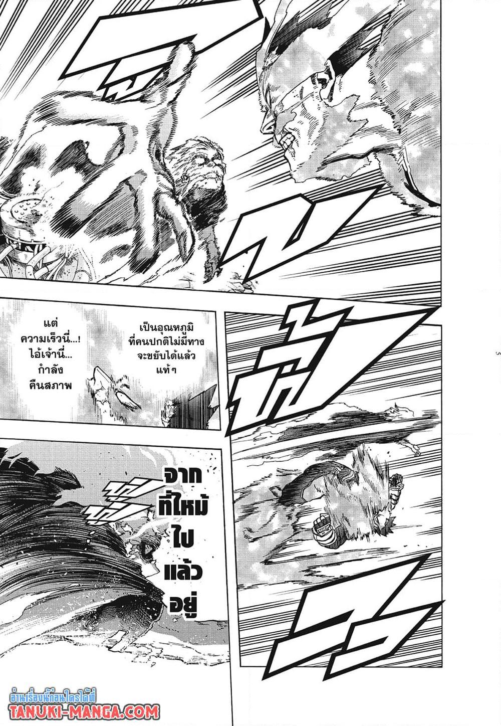 Manga-lc-com อ่านมังงะ อ่านการ์ตูน ออนไลน์ ฟรี Boku no Hero Academia ตอนที่ 1 2 3 4 5 6 7 8 9 10 11 12 13 14 ฟรี ไม่มีโฆษณา Manga-lc - อ่าน มังงะ อ่าน การ์ตูน ออนไลน์ อ่านมังงะ ฟรี