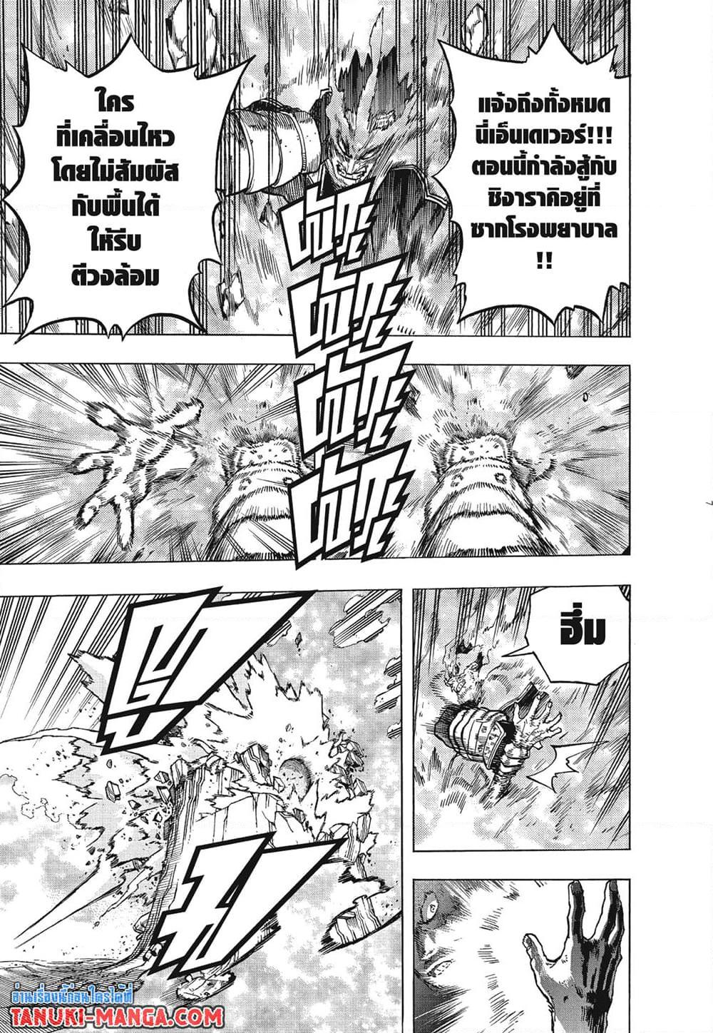 Manga-lc-com อ่านมังงะ อ่านการ์ตูน ออนไลน์ ฟรี Boku no Hero Academia ตอนที่ 1 2 3 4 5 6 7 8 9 10 11 12 13 14 ฟรี ไม่มีโฆษณา Manga-lc - อ่าน มังงะ อ่าน การ์ตูน ออนไลน์ อ่านมังงะ ฟรี