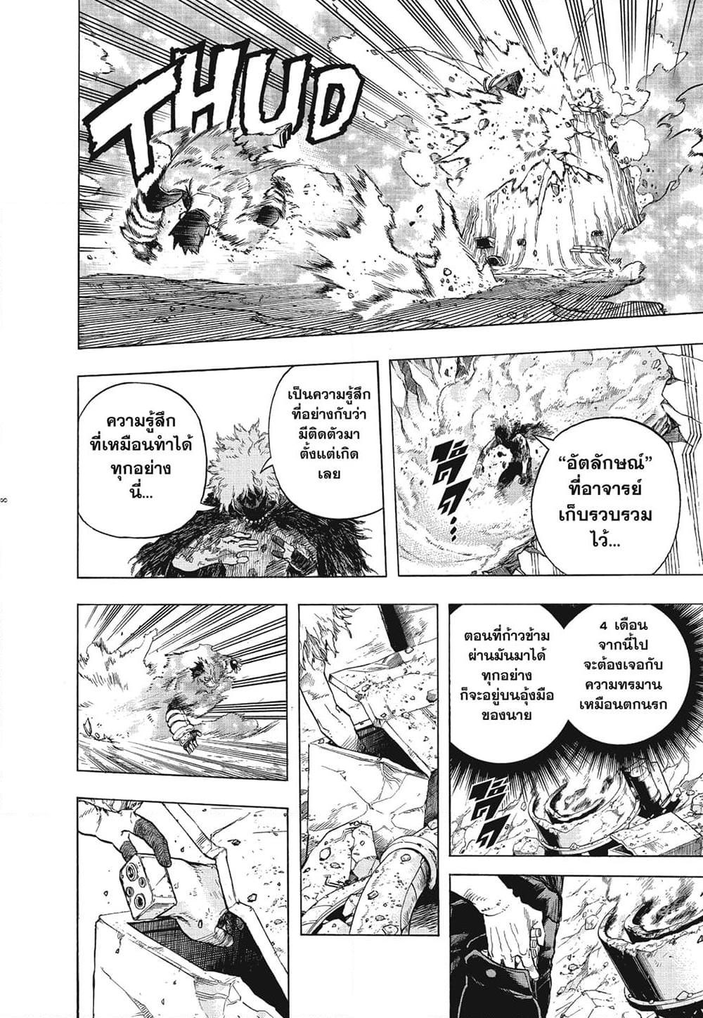 Manga-lc-com อ่านมังงะ อ่านการ์ตูน ออนไลน์ ฟรี Boku no Hero Academia ตอนที่ 1 2 3 4 5 6 7 8 9 10 11 12 13 14 ฟรี ไม่มีโฆษณา Manga-lc - อ่าน มังงะ อ่าน การ์ตูน ออนไลน์ อ่านมังงะ ฟรี