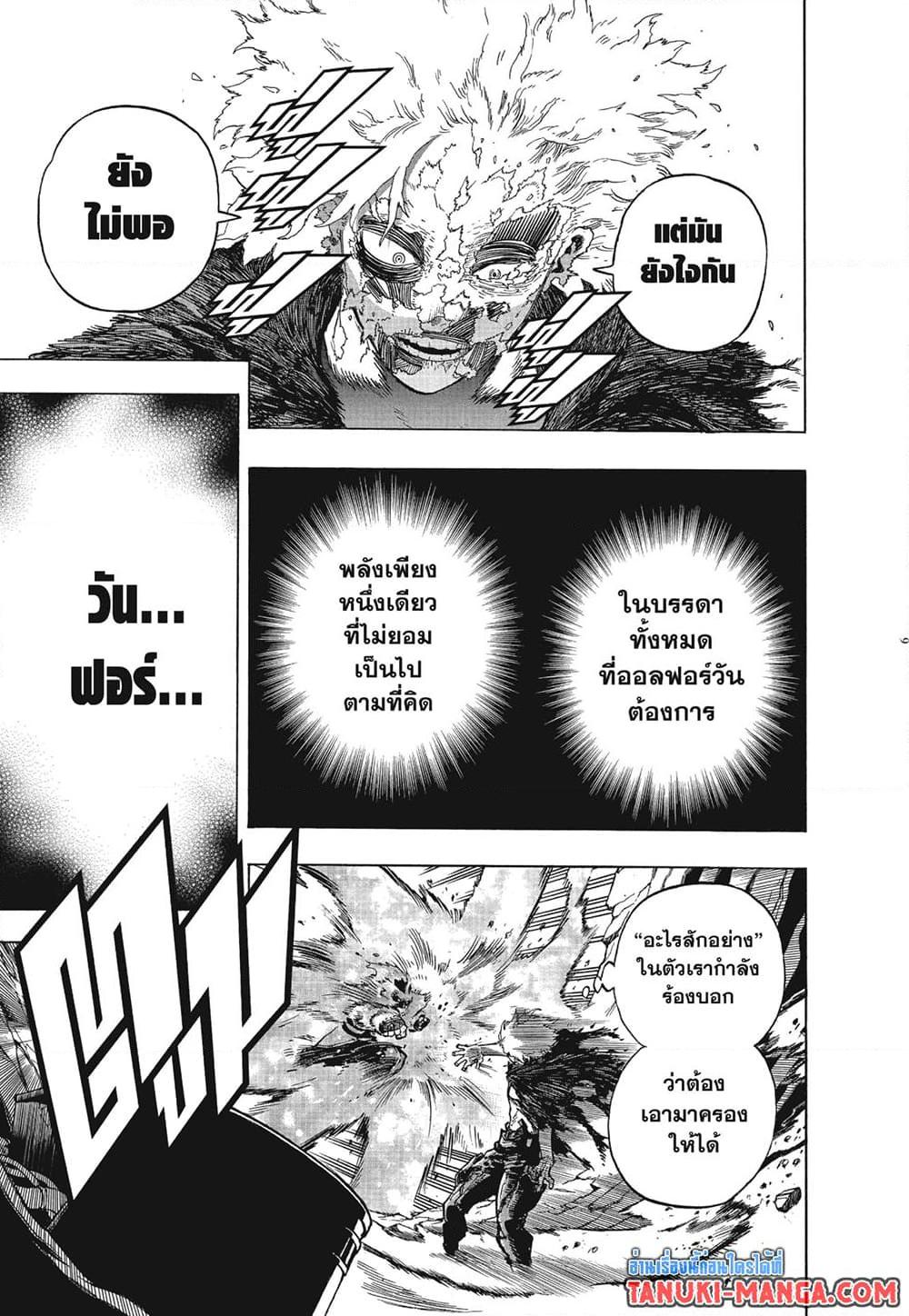 Manga-lc-com อ่านมังงะ อ่านการ์ตูน ออนไลน์ ฟรี Boku no Hero Academia ตอนที่ 1 2 3 4 5 6 7 8 9 10 11 12 13 14 ฟรี ไม่มีโฆษณา Manga-lc - อ่าน มังงะ อ่าน การ์ตูน ออนไลน์ อ่านมังงะ ฟรี