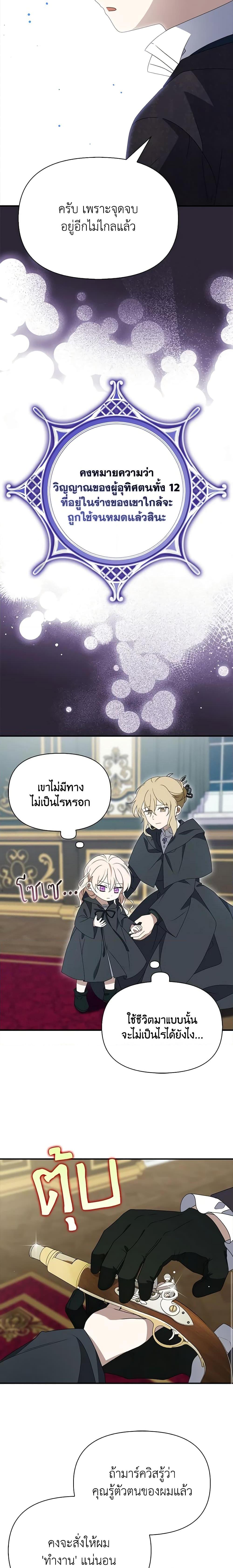 Manga-lc-com อ่านมังงะ อ่านการ์ตูน ออนไลน์ ฟรี The Gangster Baby of the Duke’s Family ตอนที่ 1 2 3 4 5 6 7 8 9 10 11 12 13 14 ฟรี ไม่มีโฆษณา Manga-lc - อ่าน มังงะ อ่าน การ์ตูน ออนไลน์ อ่านมังงะ ฟรี