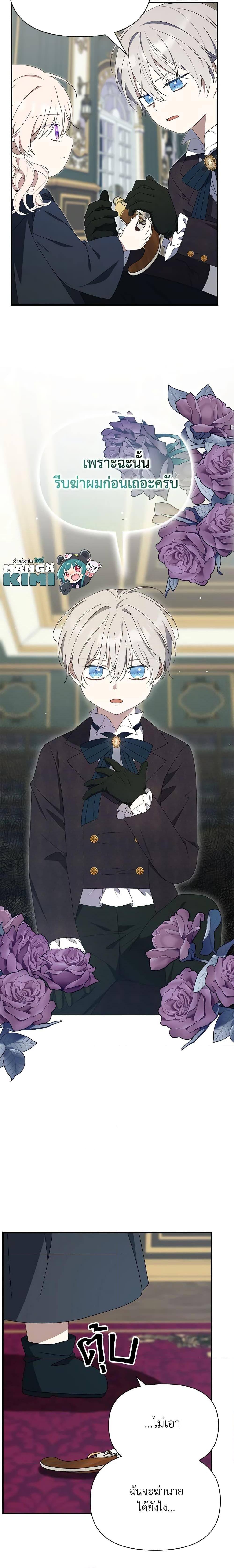 Manga-lc-com อ่านมังงะ อ่านการ์ตูน ออนไลน์ ฟรี The Gangster Baby of the Duke’s Family ตอนที่ 1 2 3 4 5 6 7 8 9 10 11 12 13 14 ฟรี ไม่มีโฆษณา Manga-lc - อ่าน มังงะ อ่าน การ์ตูน ออนไลน์ อ่านมังงะ ฟรี