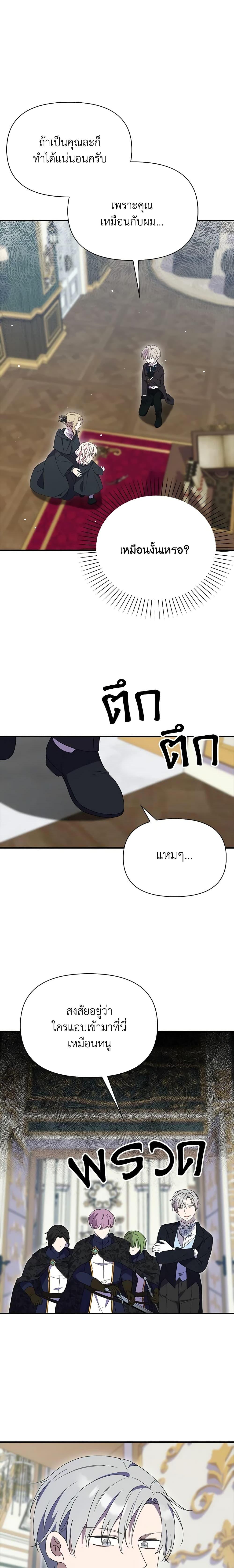 Manga-lc-com อ่านมังงะ อ่านการ์ตูน ออนไลน์ ฟรี The Gangster Baby of the Duke’s Family ตอนที่ 1 2 3 4 5 6 7 8 9 10 11 12 13 14 ฟรี ไม่มีโฆษณา Manga-lc - อ่าน มังงะ อ่าน การ์ตูน ออนไลน์ อ่านมังงะ ฟรี