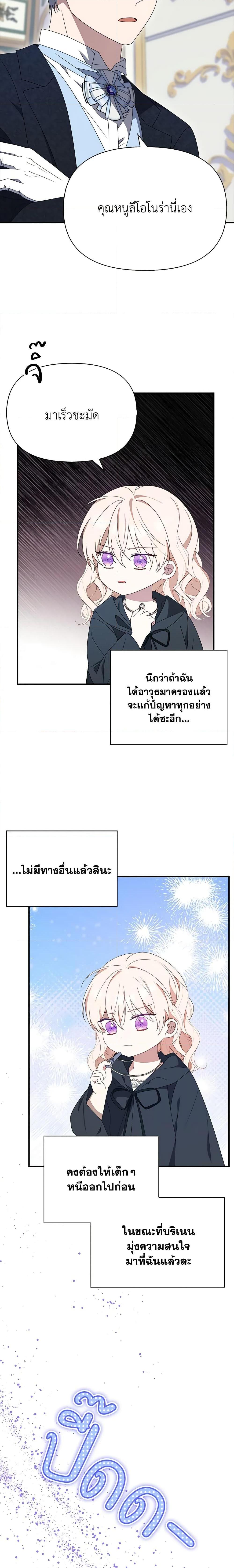 Manga-lc-com อ่านมังงะ อ่านการ์ตูน ออนไลน์ ฟรี The Gangster Baby of the Duke’s Family ตอนที่ 1 2 3 4 5 6 7 8 9 10 11 12 13 14 ฟรี ไม่มีโฆษณา Manga-lc - อ่าน มังงะ อ่าน การ์ตูน ออนไลน์ อ่านมังงะ ฟรี