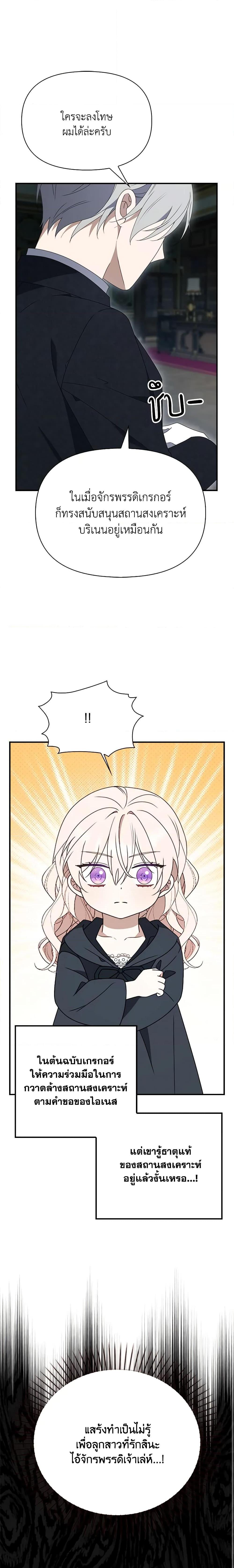 Manga-lc-com อ่านมังงะ อ่านการ์ตูน ออนไลน์ ฟรี The Gangster Baby of the Duke’s Family ตอนที่ 1 2 3 4 5 6 7 8 9 10 11 12 13 14 ฟรี ไม่มีโฆษณา Manga-lc - อ่าน มังงะ อ่าน การ์ตูน ออนไลน์ อ่านมังงะ ฟรี