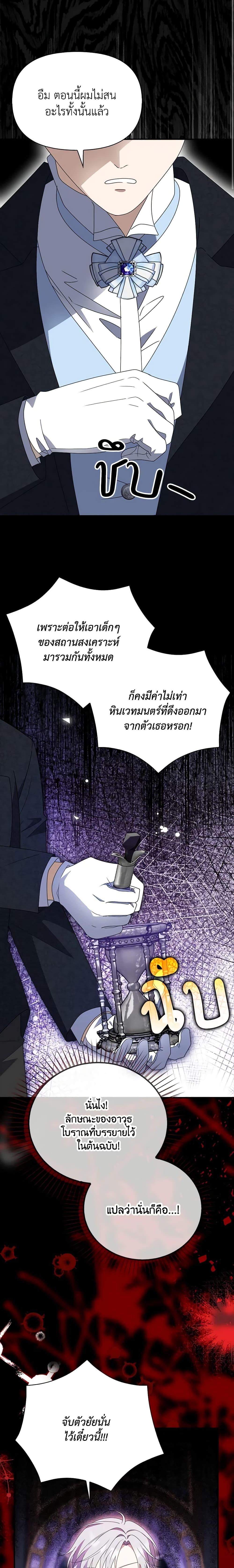 Manga-lc-com อ่านมังงะ อ่านการ์ตูน ออนไลน์ ฟรี The Gangster Baby of the Duke’s Family ตอนที่ 1 2 3 4 5 6 7 8 9 10 11 12 13 14 ฟรี ไม่มีโฆษณา Manga-lc - อ่าน มังงะ อ่าน การ์ตูน ออนไลน์ อ่านมังงะ ฟรี