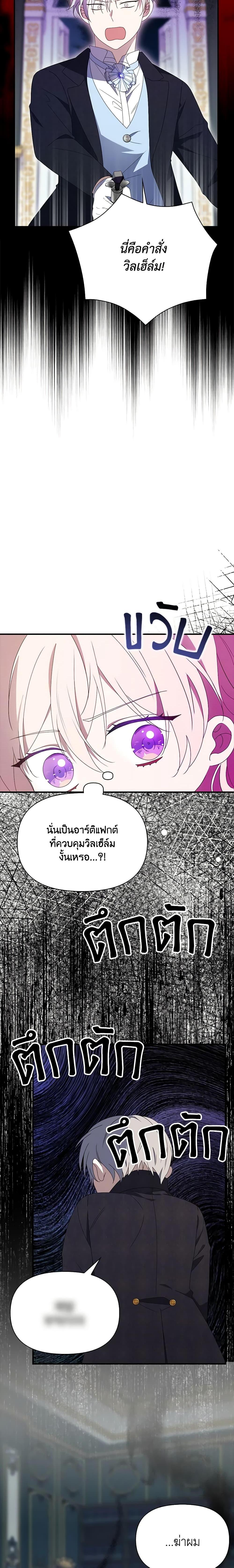 Manga-lc-com อ่านมังงะ อ่านการ์ตูน ออนไลน์ ฟรี The Gangster Baby of the Duke’s Family ตอนที่ 1 2 3 4 5 6 7 8 9 10 11 12 13 14 ฟรี ไม่มีโฆษณา Manga-lc - อ่าน มังงะ อ่าน การ์ตูน ออนไลน์ อ่านมังงะ ฟรี