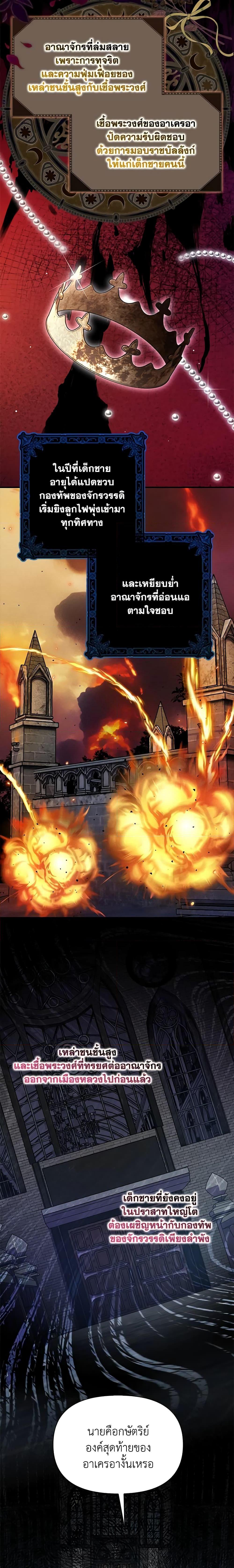 Manga-lc-com อ่านมังงะ อ่านการ์ตูน ออนไลน์ ฟรี The Gangster Baby of the Duke’s Family ตอนที่ 1 2 3 4 5 6 7 8 9 10 11 12 13 14 ฟรี ไม่มีโฆษณา Manga-lc - อ่าน มังงะ อ่าน การ์ตูน ออนไลน์ อ่านมังงะ ฟรี