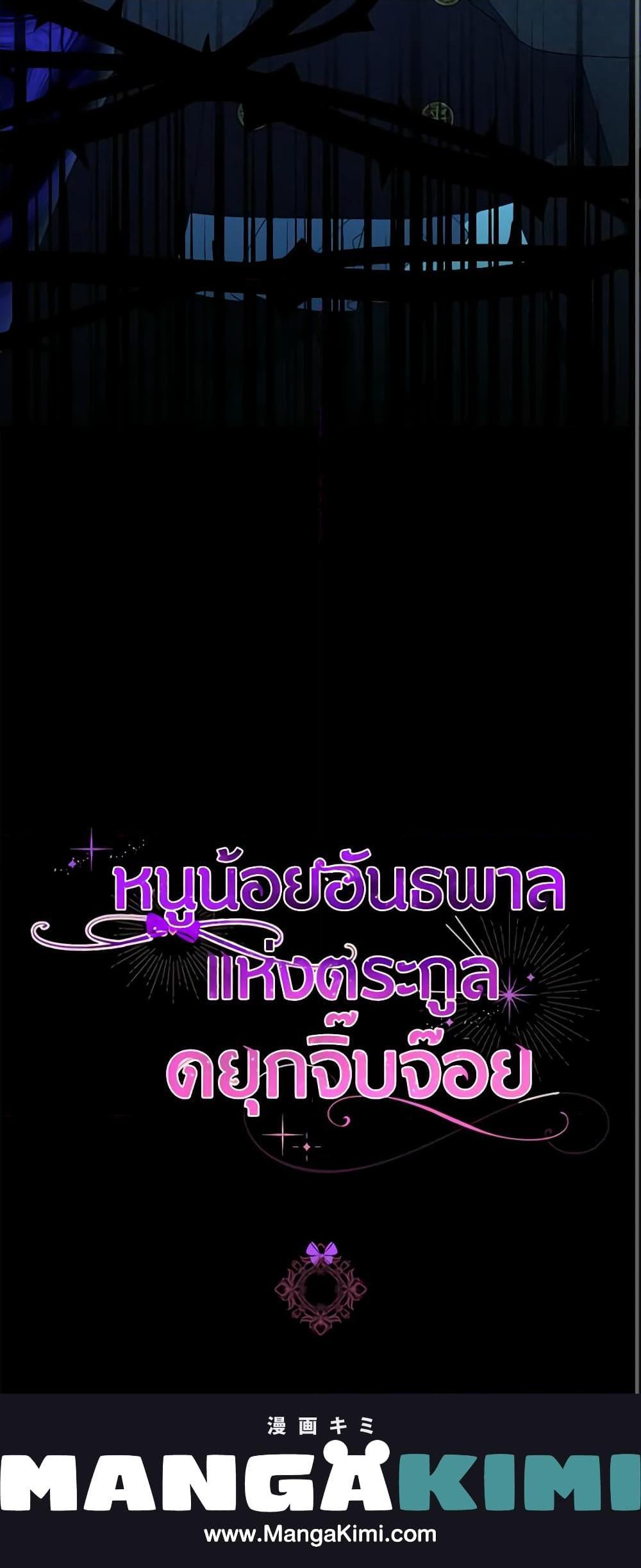 Manga-lc-com อ่านมังงะ อ่านการ์ตูน ออนไลน์ ฟรี The Gangster Baby of the Duke’s Family ตอนที่ 1 2 3 4 5 6 7 8 9 10 11 12 13 14 ฟรี ไม่มีโฆษณา Manga-lc - อ่าน มังงะ อ่าน การ์ตูน ออนไลน์ อ่านมังงะ ฟรี