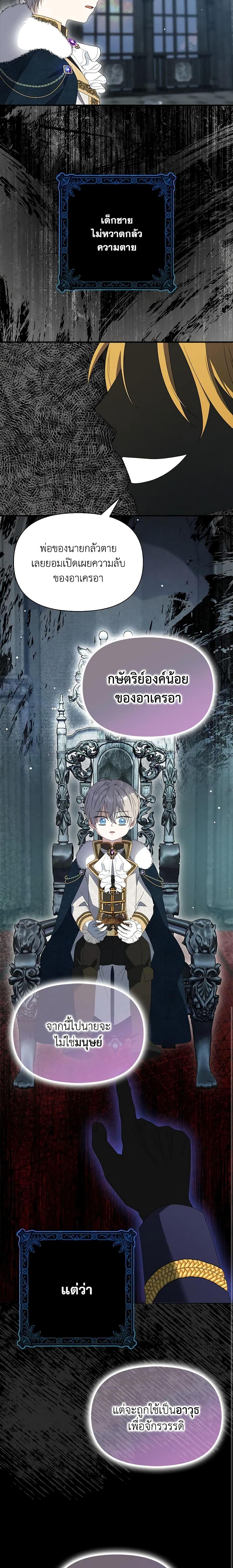 Manga-lc-com อ่านมังงะ อ่านการ์ตูน ออนไลน์ ฟรี The Gangster Baby of the Duke’s Family ตอนที่ 1 2 3 4 5 6 7 8 9 10 11 12 13 14 ฟรี ไม่มีโฆษณา Manga-lc - อ่าน มังงะ อ่าน การ์ตูน ออนไลน์ อ่านมังงะ ฟรี