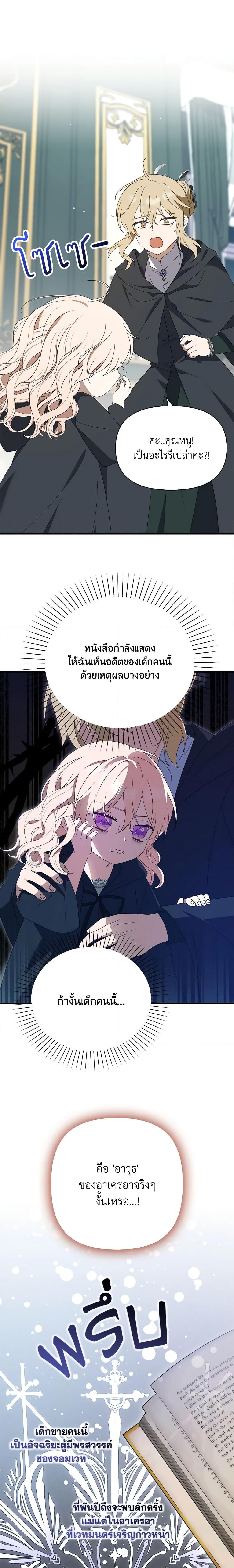 Manga-lc-com อ่านมังงะ อ่านการ์ตูน ออนไลน์ ฟรี The Gangster Baby of the Duke’s Family ตอนที่ 1 2 3 4 5 6 7 8 9 10 11 12 13 14 ฟรี ไม่มีโฆษณา Manga-lc - อ่าน มังงะ อ่าน การ์ตูน ออนไลน์ อ่านมังงะ ฟรี