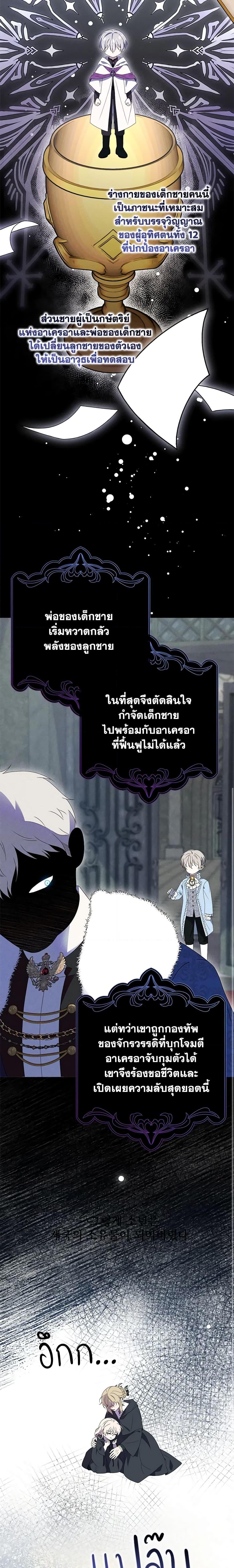 Manga-lc-com อ่านมังงะ อ่านการ์ตูน ออนไลน์ ฟรี The Gangster Baby of the Duke’s Family ตอนที่ 1 2 3 4 5 6 7 8 9 10 11 12 13 14 ฟรี ไม่มีโฆษณา Manga-lc - อ่าน มังงะ อ่าน การ์ตูน ออนไลน์ อ่านมังงะ ฟรี