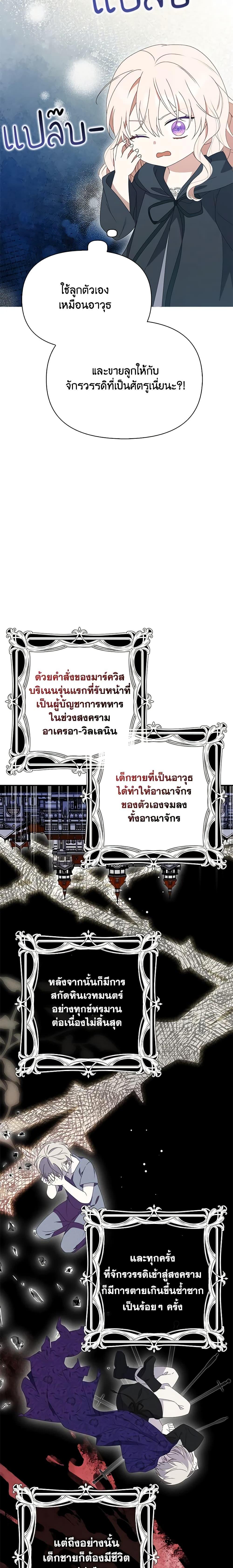 Manga-lc-com อ่านมังงะ อ่านการ์ตูน ออนไลน์ ฟรี The Gangster Baby of the Duke’s Family ตอนที่ 1 2 3 4 5 6 7 8 9 10 11 12 13 14 ฟรี ไม่มีโฆษณา Manga-lc - อ่าน มังงะ อ่าน การ์ตูน ออนไลน์ อ่านมังงะ ฟรี