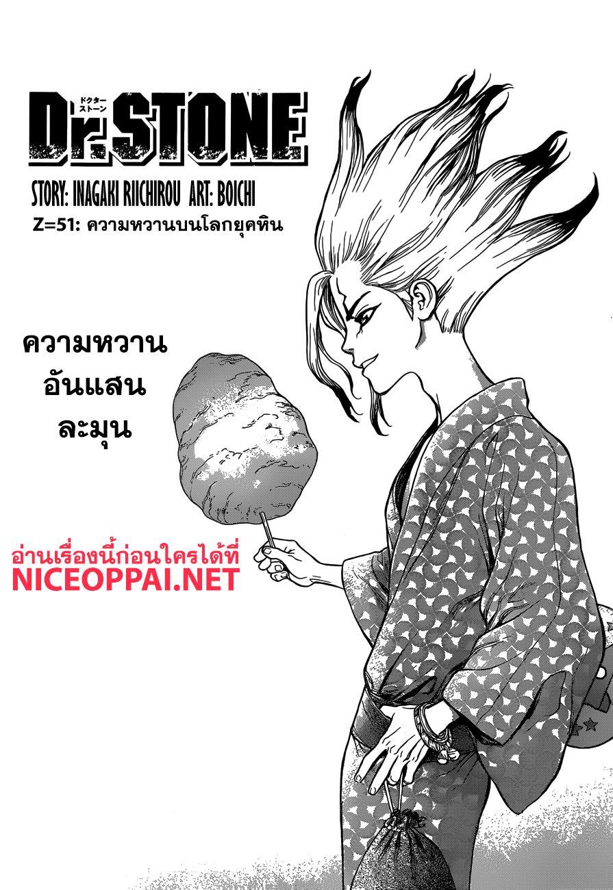 Manga-lc-com อ่านมังงะ อ่านการ์ตูน ออนไลน์ ฟรี Dr.Stone ตอนที่ 1 2 3 4 5 6 7 8 9 10 11 12 13 14 ฟรี ไม่มีโฆษณา Manga-lc - อ่าน มังงะ อ่าน การ์ตูน ออนไลน์ อ่านมังงะ ฟรี