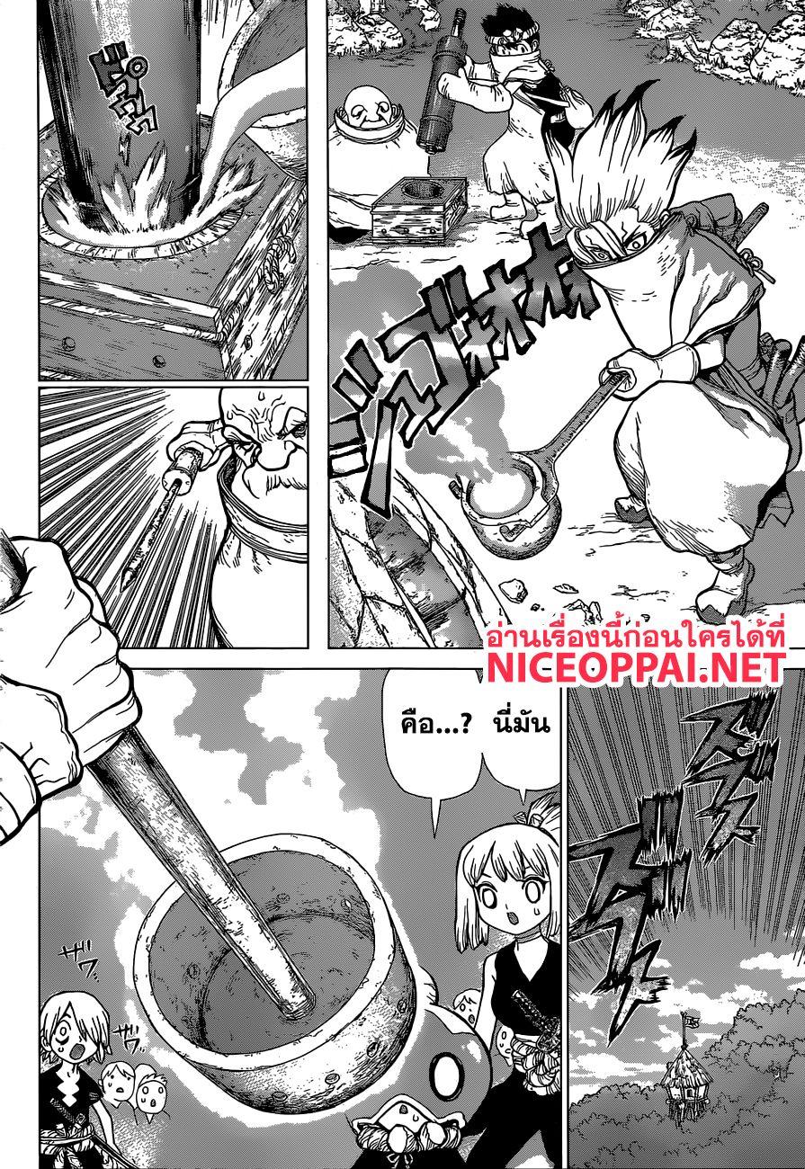 Manga-lc-com อ่านมังงะ อ่านการ์ตูน ออนไลน์ ฟรี Dr.Stone ตอนที่ 1 2 3 4 5 6 7 8 9 10 11 12 13 14 ฟรี ไม่มีโฆษณา Manga-lc - อ่าน มังงะ อ่าน การ์ตูน ออนไลน์ อ่านมังงะ ฟรี