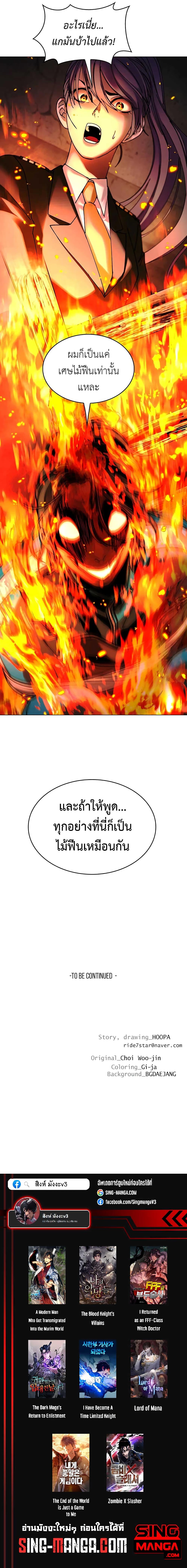 Manga-lc-com อ่านมังงะ อ่านการ์ตูน ออนไลน์ ฟรี The End of the World is Just a Game to Me ตอนที่ 1 2 3 4 5 6 7 8 9 10 11 12 13 14 ฟรี ไม่มีโฆษณา Manga-lc - อ่าน มังงะ อ่าน การ์ตูน ออนไลน์ อ่านมังงะ ฟรี