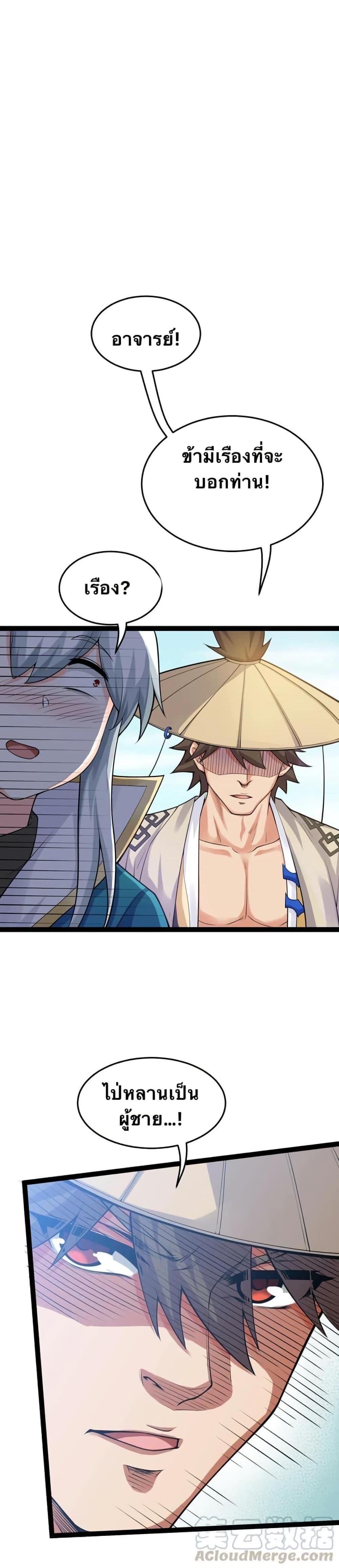 Manga-lc-com อ่านมังงะ อ่านการ์ตูน ออนไลน์ ฟรี Godsian Masian from another world ตอนที่ 1 2 3 4 5 6 7 8 9 10 11 12 13 14 ฟรี ไม่มีโฆษณา Manga-lc - อ่าน มังงะ อ่าน การ์ตูน ออนไลน์ อ่านมังงะ ฟรี