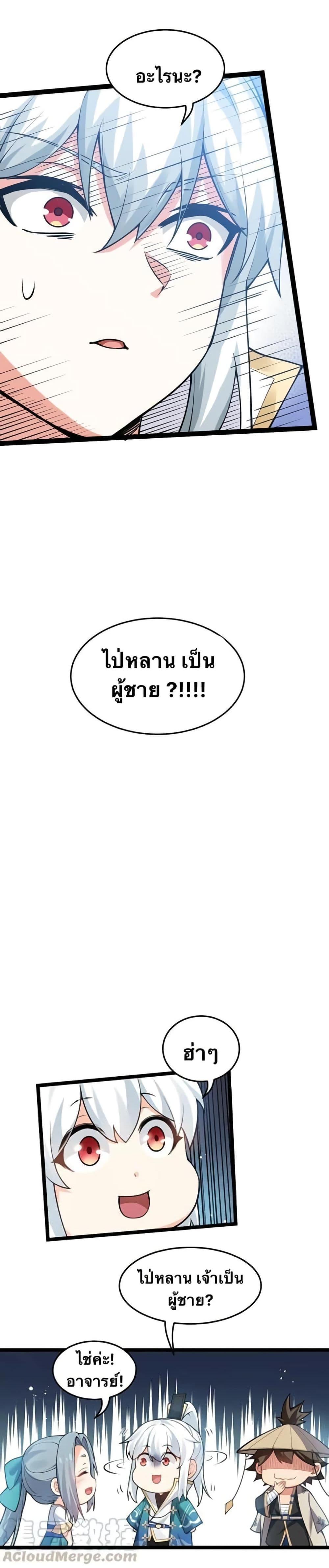 Manga-lc-com อ่านมังงะ อ่านการ์ตูน ออนไลน์ ฟรี Godsian Masian from another world ตอนที่ 1 2 3 4 5 6 7 8 9 10 11 12 13 14 ฟรี ไม่มีโฆษณา Manga-lc - อ่าน มังงะ อ่าน การ์ตูน ออนไลน์ อ่านมังงะ ฟรี