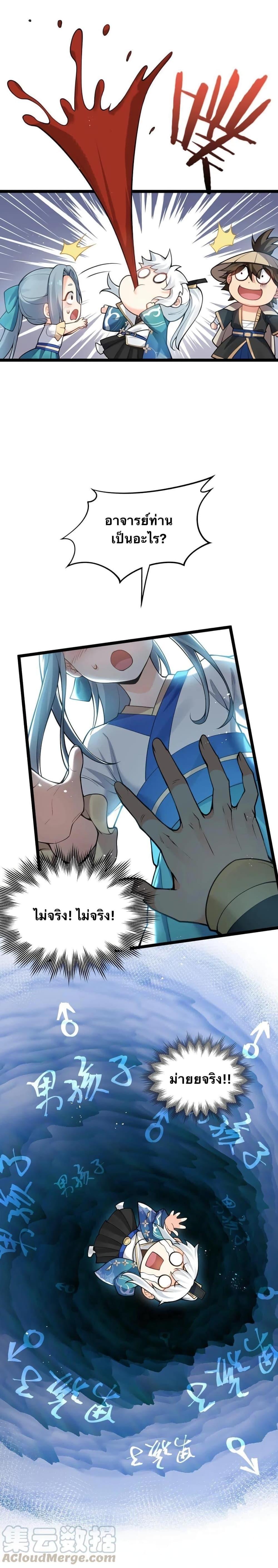 Manga-lc-com อ่านมังงะ อ่านการ์ตูน ออนไลน์ ฟรี Godsian Masian from another world ตอนที่ 1 2 3 4 5 6 7 8 9 10 11 12 13 14 ฟรี ไม่มีโฆษณา Manga-lc - อ่าน มังงะ อ่าน การ์ตูน ออนไลน์ อ่านมังงะ ฟรี