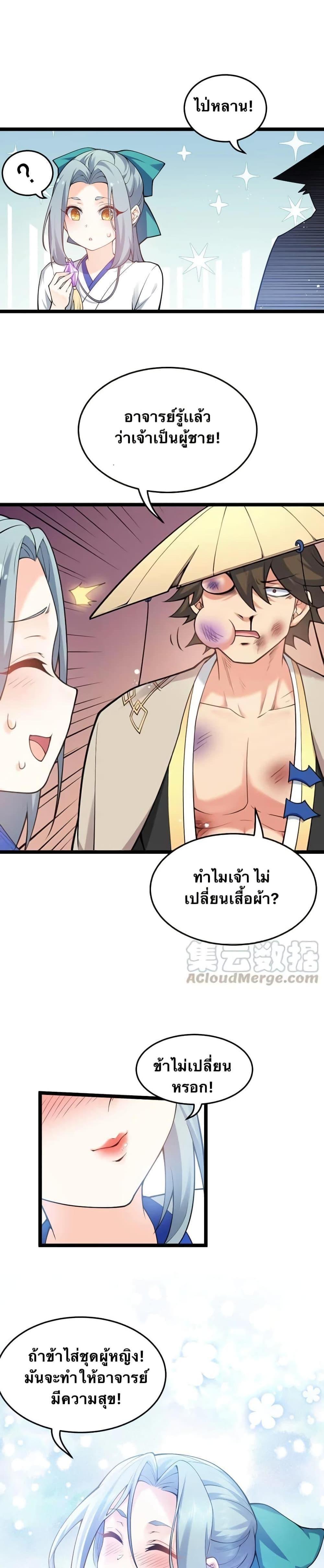 Manga-lc-com อ่านมังงะ อ่านการ์ตูน ออนไลน์ ฟรี Godsian Masian from another world ตอนที่ 1 2 3 4 5 6 7 8 9 10 11 12 13 14 ฟรี ไม่มีโฆษณา Manga-lc - อ่าน มังงะ อ่าน การ์ตูน ออนไลน์ อ่านมังงะ ฟรี