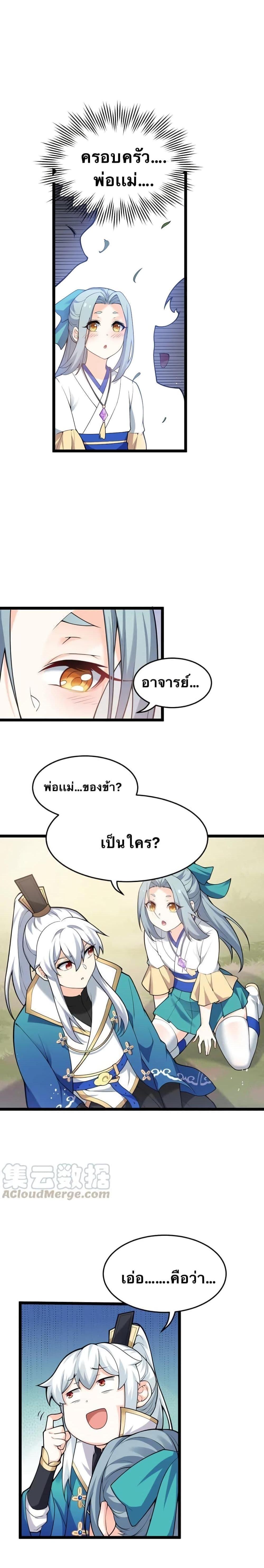Manga-lc-com อ่านมังงะ อ่านการ์ตูน ออนไลน์ ฟรี Godsian Masian from another world ตอนที่ 1 2 3 4 5 6 7 8 9 10 11 12 13 14 ฟรี ไม่มีโฆษณา Manga-lc - อ่าน มังงะ อ่าน การ์ตูน ออนไลน์ อ่านมังงะ ฟรี