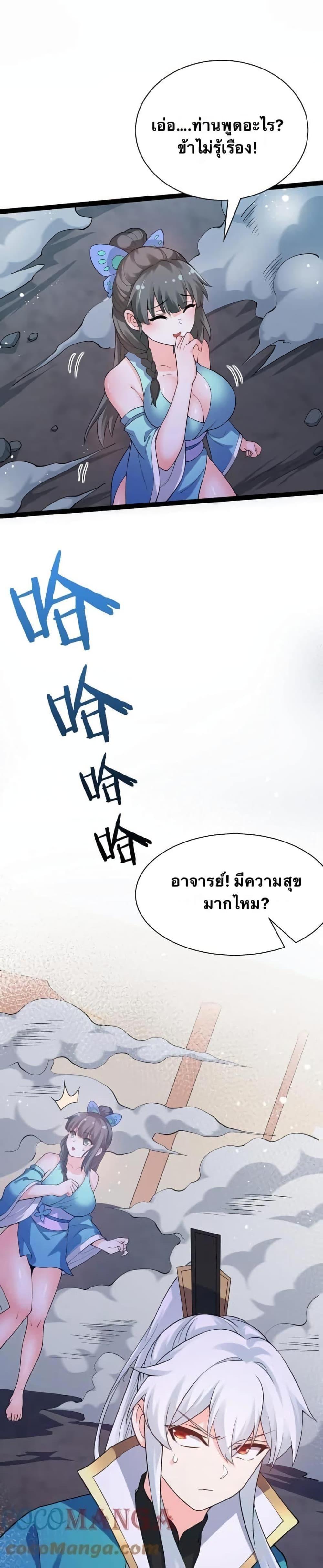 Manga-lc-com อ่านมังงะ อ่านการ์ตูน ออนไลน์ ฟรี Godsian Masian from another world ตอนที่ 1 2 3 4 5 6 7 8 9 10 11 12 13 14 ฟรี ไม่มีโฆษณา Manga-lc - อ่าน มังงะ อ่าน การ์ตูน ออนไลน์ อ่านมังงะ ฟรี