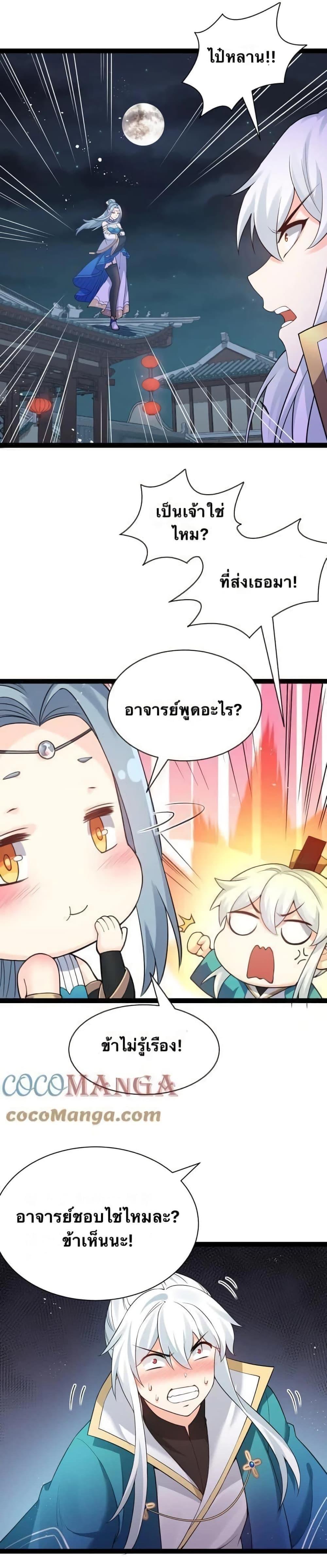 Manga-lc-com อ่านมังงะ อ่านการ์ตูน ออนไลน์ ฟรี Godsian Masian from another world ตอนที่ 1 2 3 4 5 6 7 8 9 10 11 12 13 14 ฟรี ไม่มีโฆษณา Manga-lc - อ่าน มังงะ อ่าน การ์ตูน ออนไลน์ อ่านมังงะ ฟรี