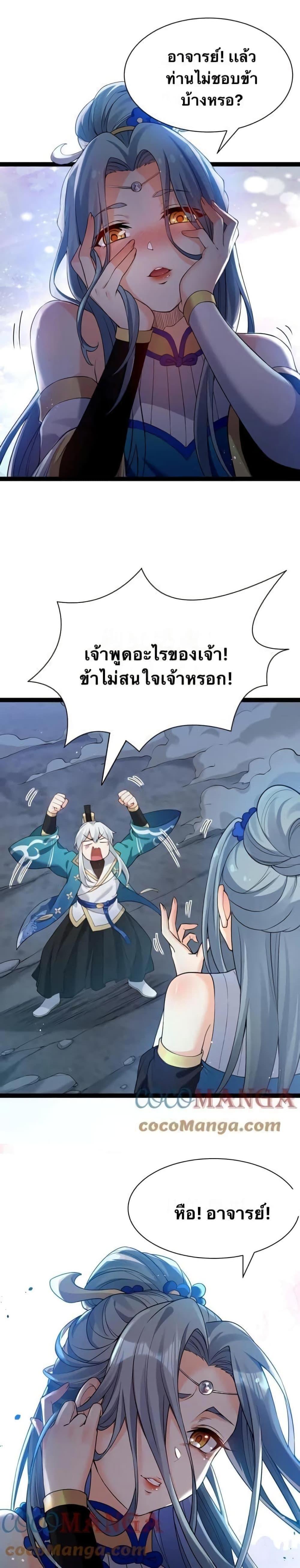 Manga-lc-com อ่านมังงะ อ่านการ์ตูน ออนไลน์ ฟรี Godsian Masian from another world ตอนที่ 1 2 3 4 5 6 7 8 9 10 11 12 13 14 ฟรี ไม่มีโฆษณา Manga-lc - อ่าน มังงะ อ่าน การ์ตูน ออนไลน์ อ่านมังงะ ฟรี