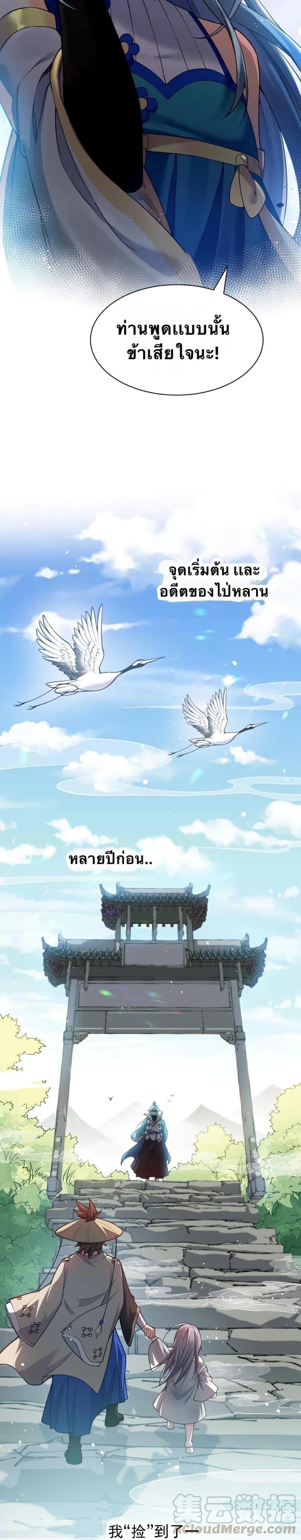 Manga-lc-com อ่านมังงะ อ่านการ์ตูน ออนไลน์ ฟรี Godsian Masian from another world ตอนที่ 1 2 3 4 5 6 7 8 9 10 11 12 13 14 ฟรี ไม่มีโฆษณา Manga-lc - อ่าน มังงะ อ่าน การ์ตูน ออนไลน์ อ่านมังงะ ฟรี