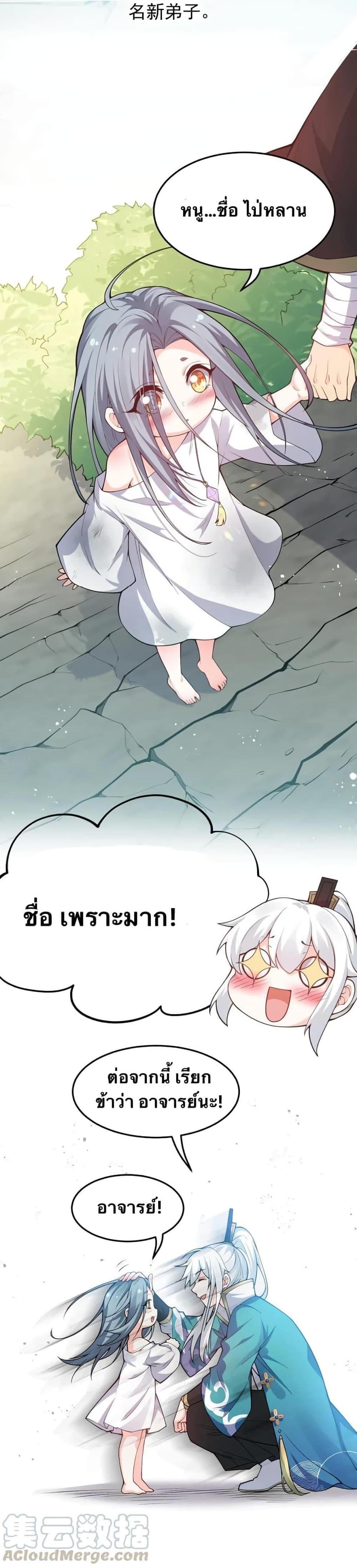 Manga-lc-com อ่านมังงะ อ่านการ์ตูน ออนไลน์ ฟรี Godsian Masian from another world ตอนที่ 1 2 3 4 5 6 7 8 9 10 11 12 13 14 ฟรี ไม่มีโฆษณา Manga-lc - อ่าน มังงะ อ่าน การ์ตูน ออนไลน์ อ่านมังงะ ฟรี
