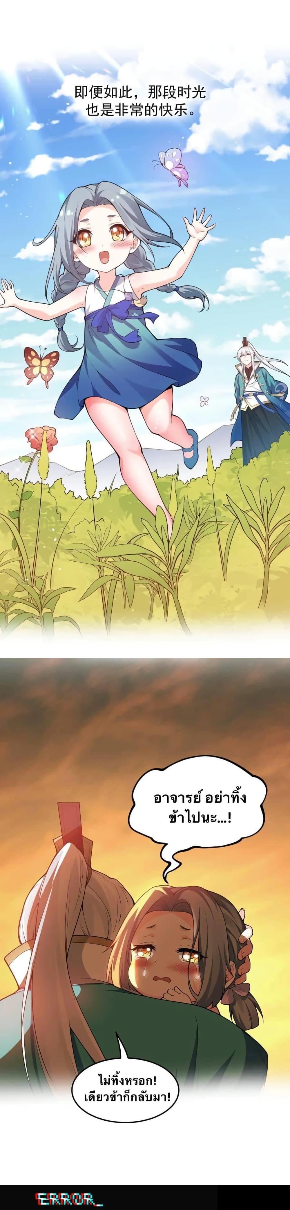Manga-lc-com อ่านมังงะ อ่านการ์ตูน ออนไลน์ ฟรี Godsian Masian from another world ตอนที่ 1 2 3 4 5 6 7 8 9 10 11 12 13 14 ฟรี ไม่มีโฆษณา Manga-lc - อ่าน มังงะ อ่าน การ์ตูน ออนไลน์ อ่านมังงะ ฟรี