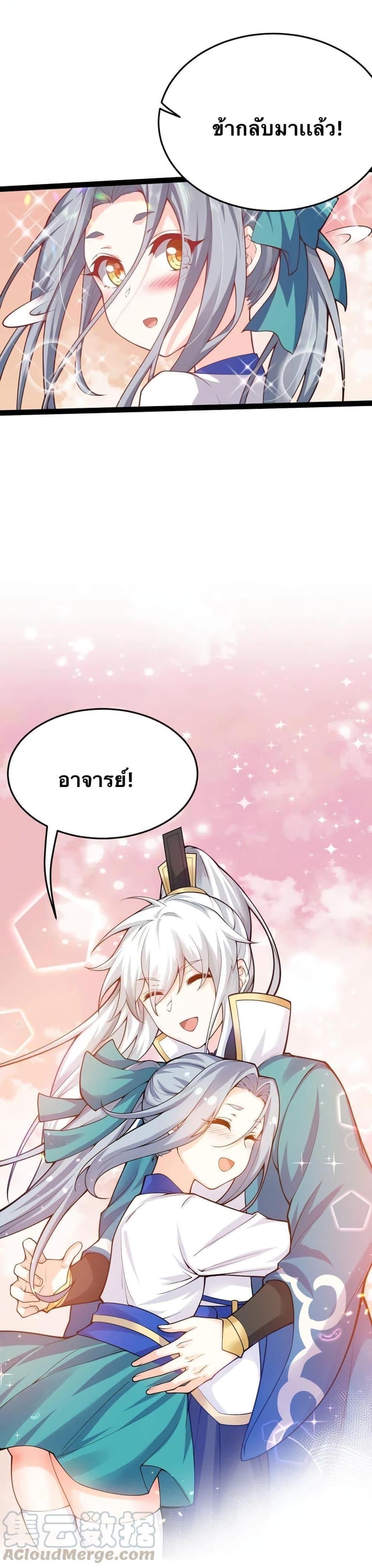 Manga-lc-com อ่านมังงะ อ่านการ์ตูน ออนไลน์ ฟรี Godsian Masian from another world ตอนที่ 1 2 3 4 5 6 7 8 9 10 11 12 13 14 ฟรี ไม่มีโฆษณา Manga-lc - อ่าน มังงะ อ่าน การ์ตูน ออนไลน์ อ่านมังงะ ฟรี