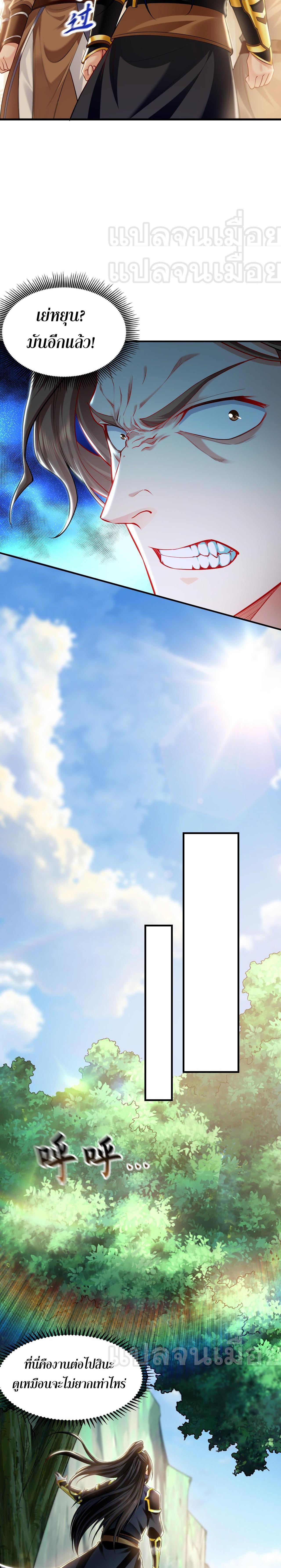 Manga-lc-com อ่านมังงะ อ่านการ์ตูน ออนไลน์ ฟรี I Have a Million Times Attack Speed. ตอนที่ 1 2 3 4 5 6 7 8 9 10 11 12 13 14 ฟรี ไม่มีโฆษณา Manga-lc - อ่าน มังงะ อ่าน การ์ตูน ออนไลน์ อ่านมังงะ ฟรี