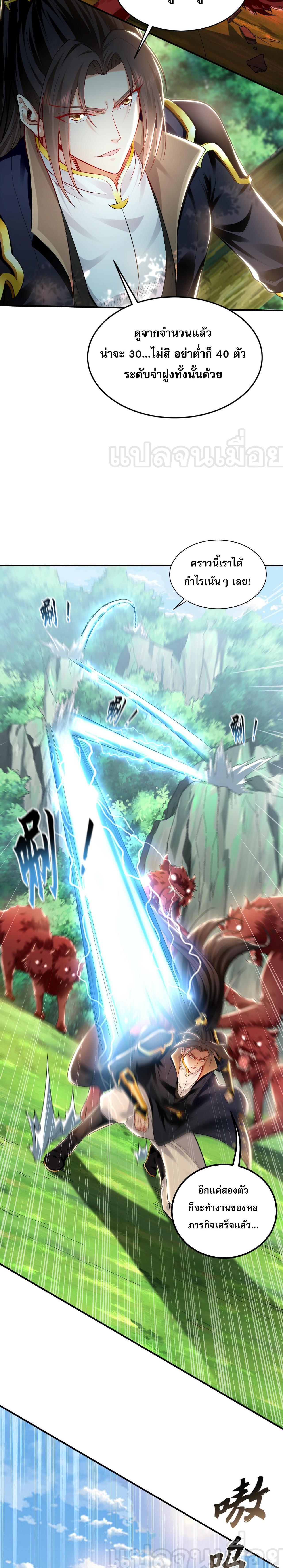 Manga-lc-com อ่านมังงะ อ่านการ์ตูน ออนไลน์ ฟรี I Have a Million Times Attack Speed. ตอนที่ 1 2 3 4 5 6 7 8 9 10 11 12 13 14 ฟรี ไม่มีโฆษณา Manga-lc - อ่าน มังงะ อ่าน การ์ตูน ออนไลน์ อ่านมังงะ ฟรี