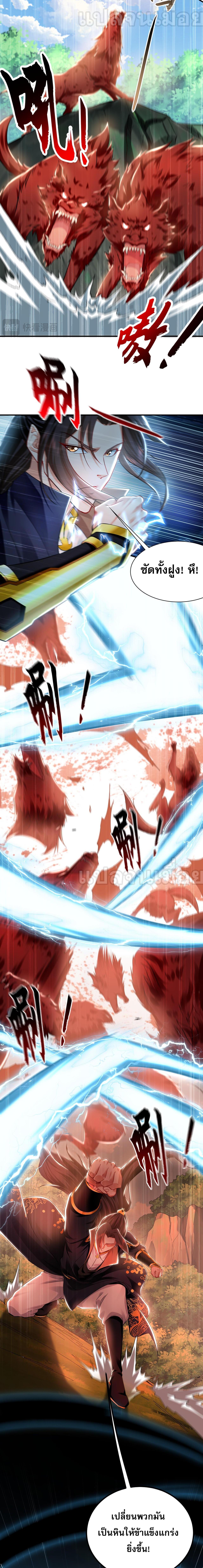 Manga-lc-com อ่านมังงะ อ่านการ์ตูน ออนไลน์ ฟรี I Have a Million Times Attack Speed. ตอนที่ 1 2 3 4 5 6 7 8 9 10 11 12 13 14 ฟรี ไม่มีโฆษณา Manga-lc - อ่าน มังงะ อ่าน การ์ตูน ออนไลน์ อ่านมังงะ ฟรี