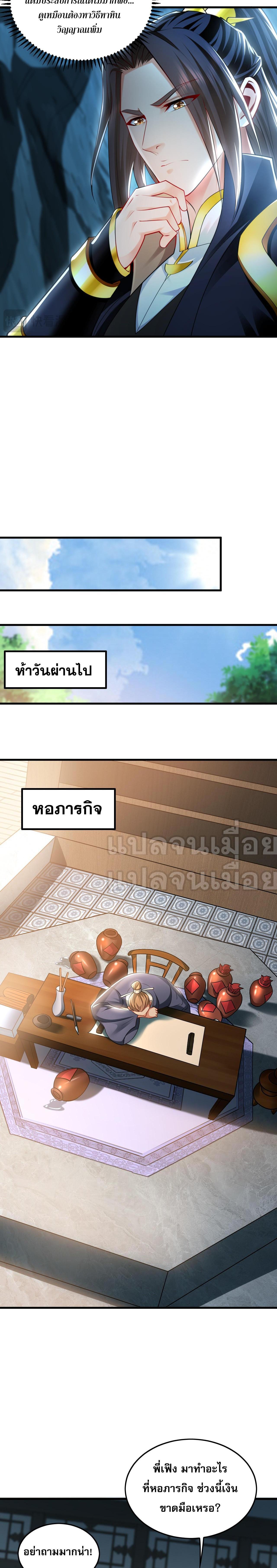 Manga-lc-com อ่านมังงะ อ่านการ์ตูน ออนไลน์ ฟรี I Have a Million Times Attack Speed. ตอนที่ 1 2 3 4 5 6 7 8 9 10 11 12 13 14 ฟรี ไม่มีโฆษณา Manga-lc - อ่าน มังงะ อ่าน การ์ตูน ออนไลน์ อ่านมังงะ ฟรี