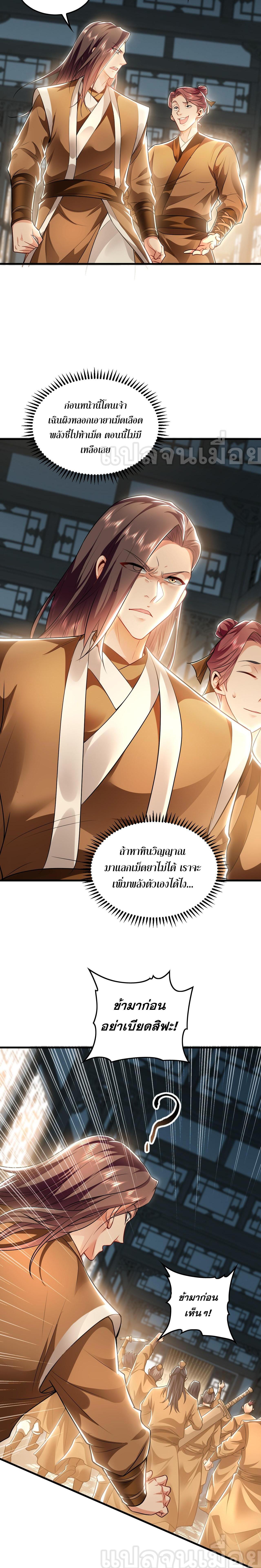 Manga-lc-com อ่านมังงะ อ่านการ์ตูน ออนไลน์ ฟรี I Have a Million Times Attack Speed. ตอนที่ 1 2 3 4 5 6 7 8 9 10 11 12 13 14 ฟรี ไม่มีโฆษณา Manga-lc - อ่าน มังงะ อ่าน การ์ตูน ออนไลน์ อ่านมังงะ ฟรี