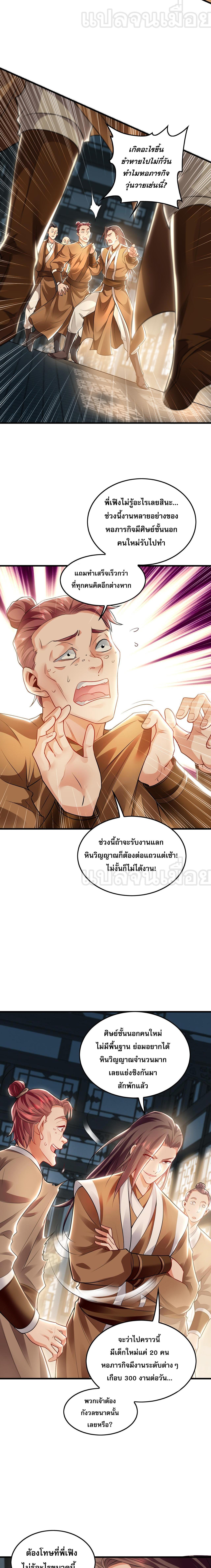 Manga-lc-com อ่านมังงะ อ่านการ์ตูน ออนไลน์ ฟรี I Have a Million Times Attack Speed. ตอนที่ 1 2 3 4 5 6 7 8 9 10 11 12 13 14 ฟรี ไม่มีโฆษณา Manga-lc - อ่าน มังงะ อ่าน การ์ตูน ออนไลน์ อ่านมังงะ ฟรี