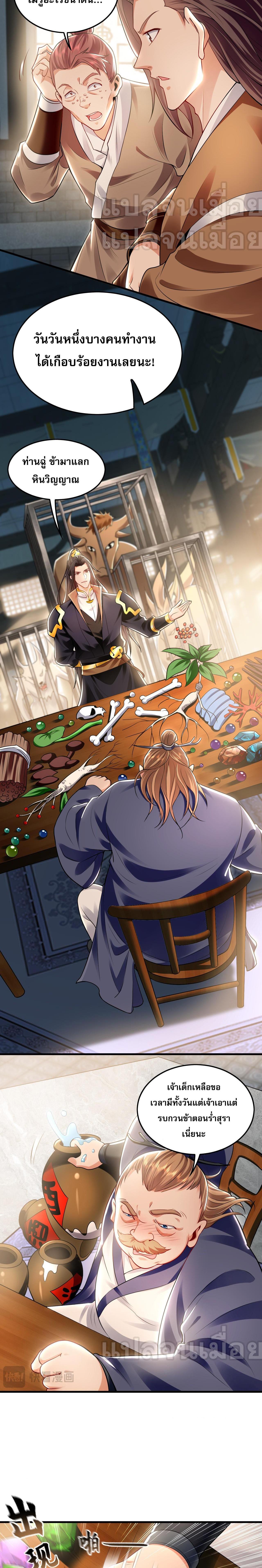 Manga-lc-com อ่านมังงะ อ่านการ์ตูน ออนไลน์ ฟรี I Have a Million Times Attack Speed. ตอนที่ 1 2 3 4 5 6 7 8 9 10 11 12 13 14 ฟรี ไม่มีโฆษณา Manga-lc - อ่าน มังงะ อ่าน การ์ตูน ออนไลน์ อ่านมังงะ ฟรี