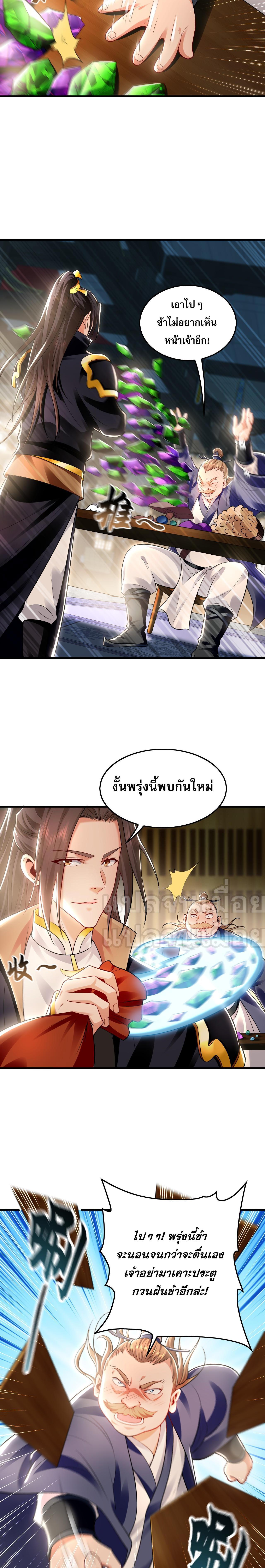 Manga-lc-com อ่านมังงะ อ่านการ์ตูน ออนไลน์ ฟรี I Have a Million Times Attack Speed. ตอนที่ 1 2 3 4 5 6 7 8 9 10 11 12 13 14 ฟรี ไม่มีโฆษณา Manga-lc - อ่าน มังงะ อ่าน การ์ตูน ออนไลน์ อ่านมังงะ ฟรี