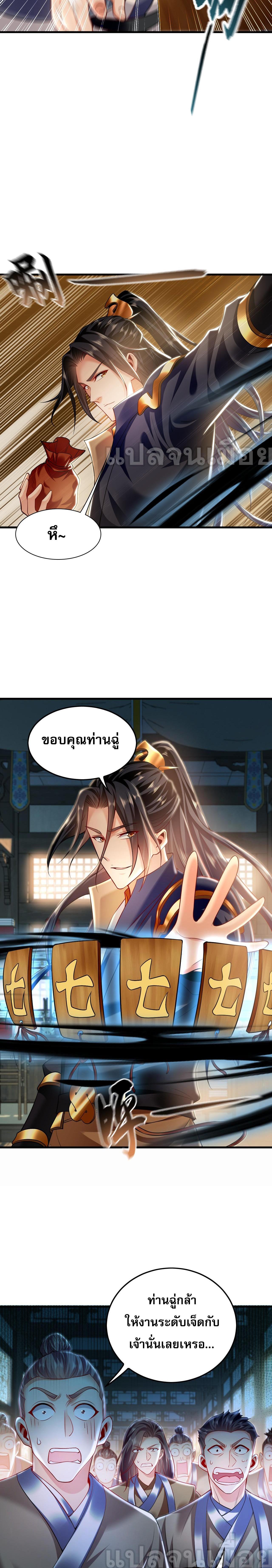 Manga-lc-com อ่านมังงะ อ่านการ์ตูน ออนไลน์ ฟรี I Have a Million Times Attack Speed. ตอนที่ 1 2 3 4 5 6 7 8 9 10 11 12 13 14 ฟรี ไม่มีโฆษณา Manga-lc - อ่าน มังงะ อ่าน การ์ตูน ออนไลน์ อ่านมังงะ ฟรี