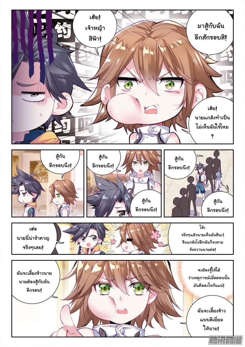 Manga-lc-com อ่านมังงะ อ่านการ์ตูน ออนไลน์ ฟรี Douluo Dalu 3 The Legend of the Dragon King ตอนที่ 1 2 3 4 5 6 7 8 9 10 11 12 13 14 ฟรี ไม่มีโฆษณา Manga-lc - อ่าน มังงะ อ่าน การ์ตูน ออนไลน์ อ่านมังงะ ฟรี