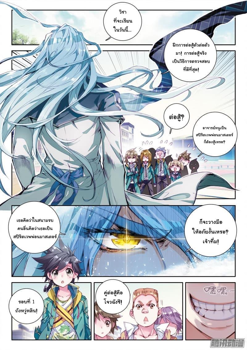 Manga-lc-com อ่านมังงะ อ่านการ์ตูน ออนไลน์ ฟรี Douluo Dalu 3 The Legend of the Dragon King ตอนที่ 1 2 3 4 5 6 7 8 9 10 11 12 13 14 ฟรี ไม่มีโฆษณา Manga-lc - อ่าน มังงะ อ่าน การ์ตูน ออนไลน์ อ่านมังงะ ฟรี