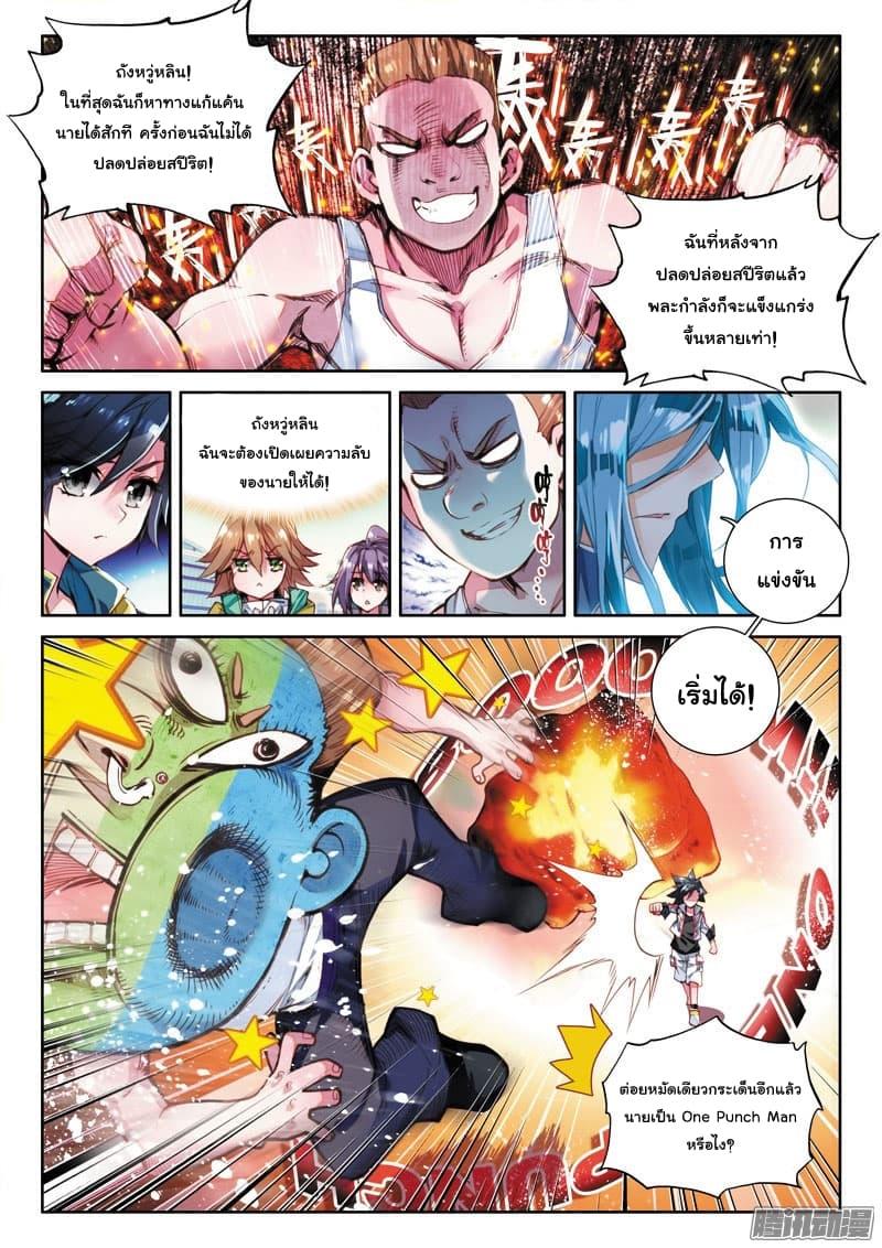 Manga-lc-com อ่านมังงะ อ่านการ์ตูน ออนไลน์ ฟรี Douluo Dalu 3 The Legend of the Dragon King ตอนที่ 1 2 3 4 5 6 7 8 9 10 11 12 13 14 ฟรี ไม่มีโฆษณา Manga-lc - อ่าน มังงะ อ่าน การ์ตูน ออนไลน์ อ่านมังงะ ฟรี