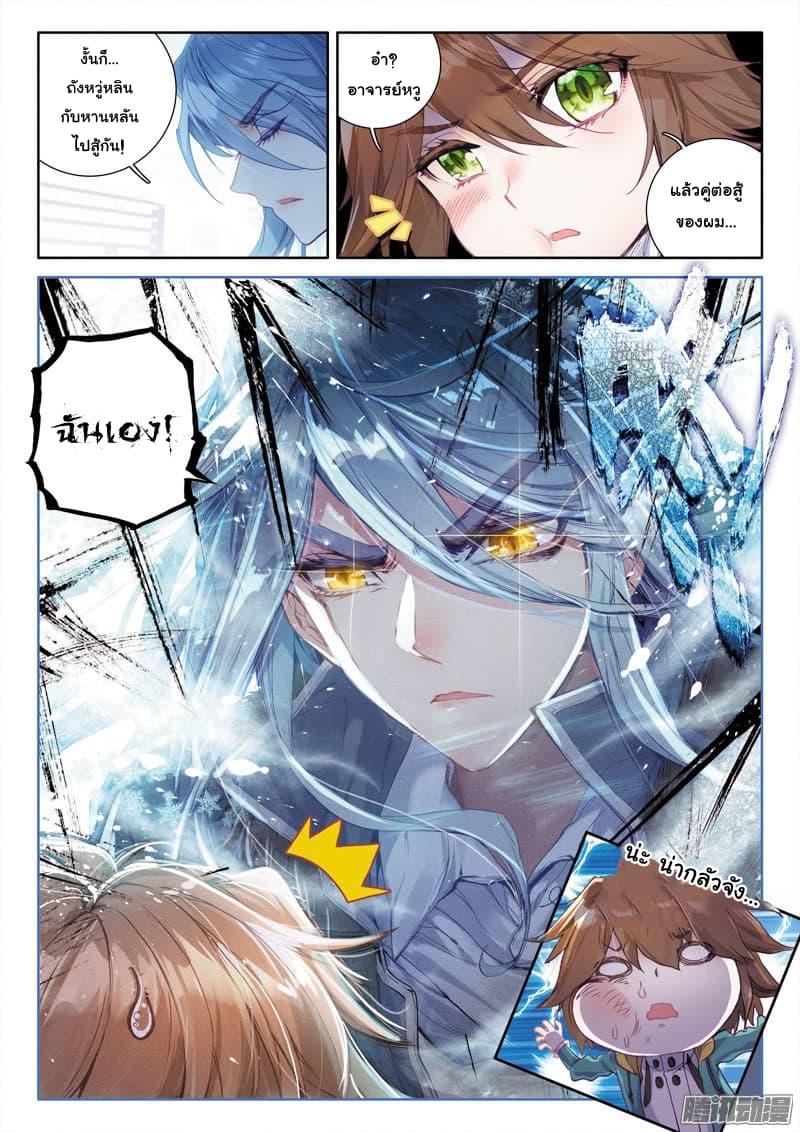 Manga-lc-com อ่านมังงะ อ่านการ์ตูน ออนไลน์ ฟรี Douluo Dalu 3 The Legend of the Dragon King ตอนที่ 1 2 3 4 5 6 7 8 9 10 11 12 13 14 ฟรี ไม่มีโฆษณา Manga-lc - อ่าน มังงะ อ่าน การ์ตูน ออนไลน์ อ่านมังงะ ฟรี