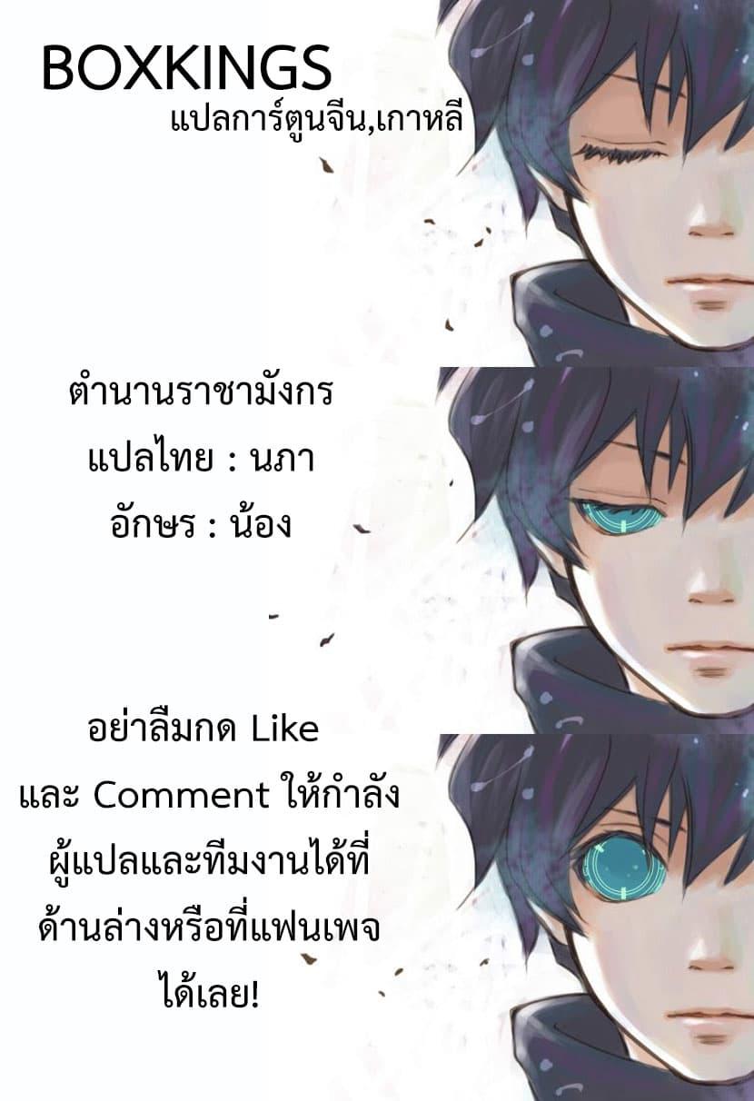 Manga-lc-com อ่านมังงะ อ่านการ์ตูน ออนไลน์ ฟรี Douluo Dalu 3 The Legend of the Dragon King ตอนที่ 1 2 3 4 5 6 7 8 9 10 11 12 13 14 ฟรี ไม่มีโฆษณา Manga-lc - อ่าน มังงะ อ่าน การ์ตูน ออนไลน์ อ่านมังงะ ฟรี