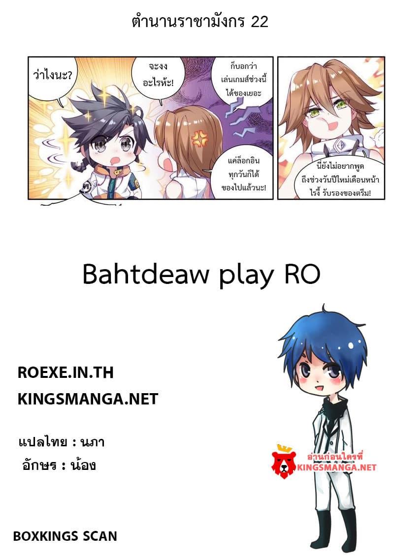 Manga-lc-com อ่านมังงะ อ่านการ์ตูน ออนไลน์ ฟรี Douluo Dalu 3 The Legend of the Dragon King ตอนที่ 1 2 3 4 5 6 7 8 9 10 11 12 13 14 ฟรี ไม่มีโฆษณา Manga-lc - อ่าน มังงะ อ่าน การ์ตูน ออนไลน์ อ่านมังงะ ฟรี