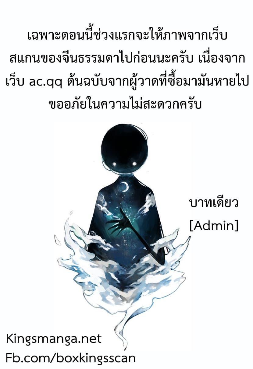 Manga-lc-com อ่านมังงะ อ่านการ์ตูน ออนไลน์ ฟรี Douluo Dalu 3 The Legend of the Dragon King ตอนที่ 1 2 3 4 5 6 7 8 9 10 11 12 13 14 ฟรี ไม่มีโฆษณา Manga-lc - อ่าน มังงะ อ่าน การ์ตูน ออนไลน์ อ่านมังงะ ฟรี