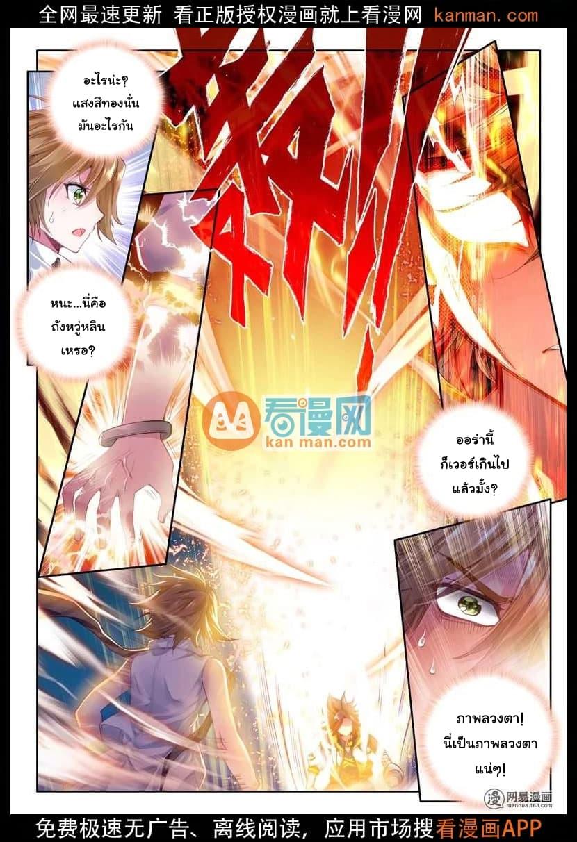 Manga-lc-com อ่านมังงะ อ่านการ์ตูน ออนไลน์ ฟรี Douluo Dalu 3 The Legend of the Dragon King ตอนที่ 1 2 3 4 5 6 7 8 9 10 11 12 13 14 ฟรี ไม่มีโฆษณา Manga-lc - อ่าน มังงะ อ่าน การ์ตูน ออนไลน์ อ่านมังงะ ฟรี