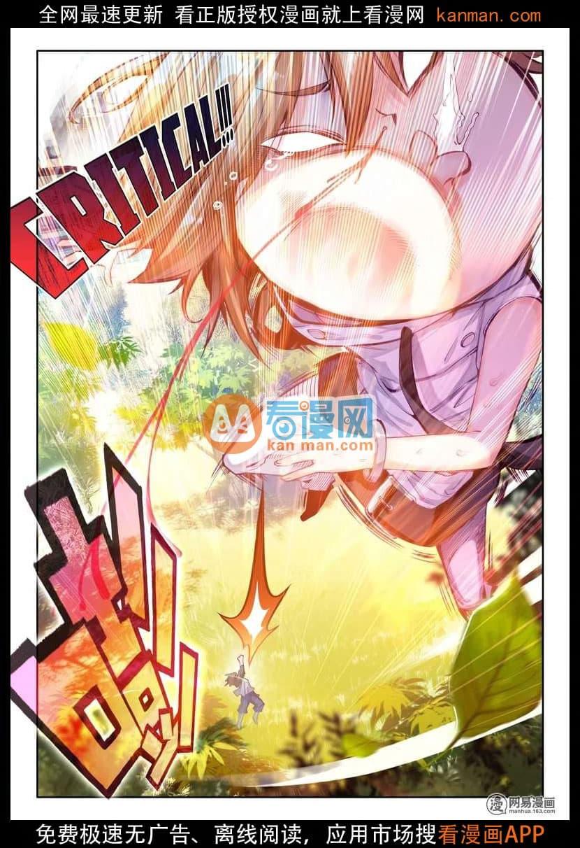Manga-lc-com อ่านมังงะ อ่านการ์ตูน ออนไลน์ ฟรี Douluo Dalu 3 The Legend of the Dragon King ตอนที่ 1 2 3 4 5 6 7 8 9 10 11 12 13 14 ฟรี ไม่มีโฆษณา Manga-lc - อ่าน มังงะ อ่าน การ์ตูน ออนไลน์ อ่านมังงะ ฟรี